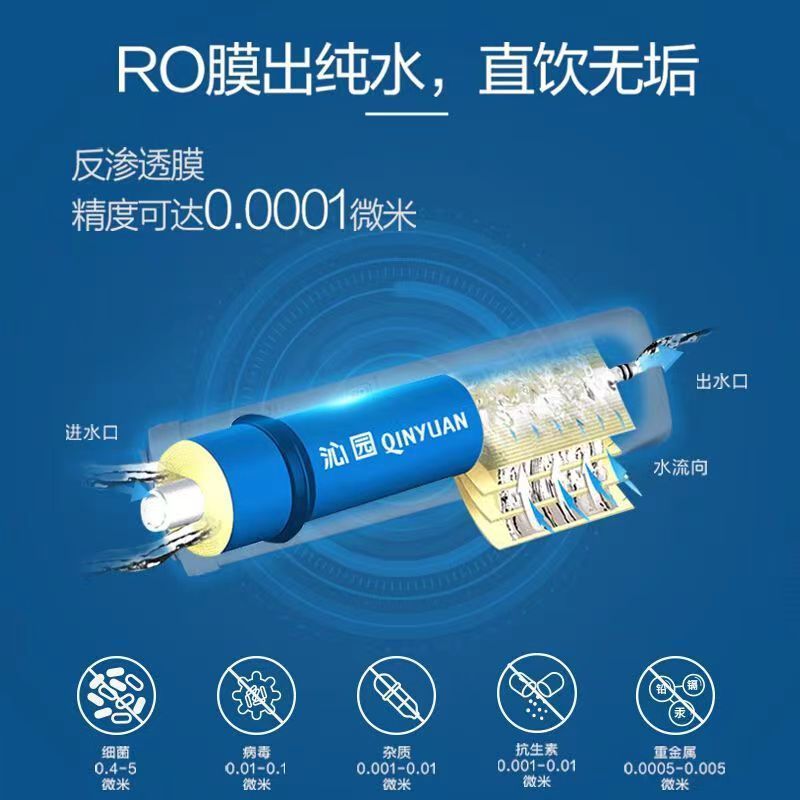 搭配购买更优惠沁园家用厨下式净水器双出水RO反渗透双出水直饮纯水机KRT3800+308套装