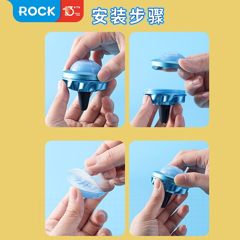 洛克(ROCK) RAW0024 车载香薰出风口汽车香水旋转流沙清香型车内用品车上装饰品摆件 蔚蓝深海 哆啦A梦高清大图