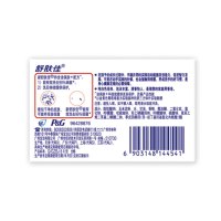 舒肤佳(Safeguard ) 香皂(纯白清香型)