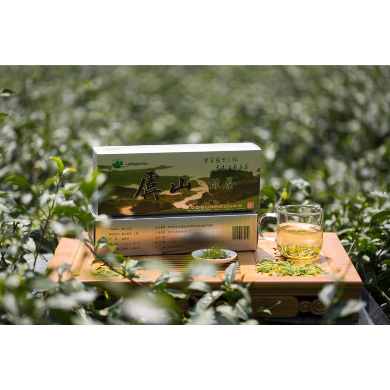 虞山茗毫 二级 250g盒装(125g*2袋)