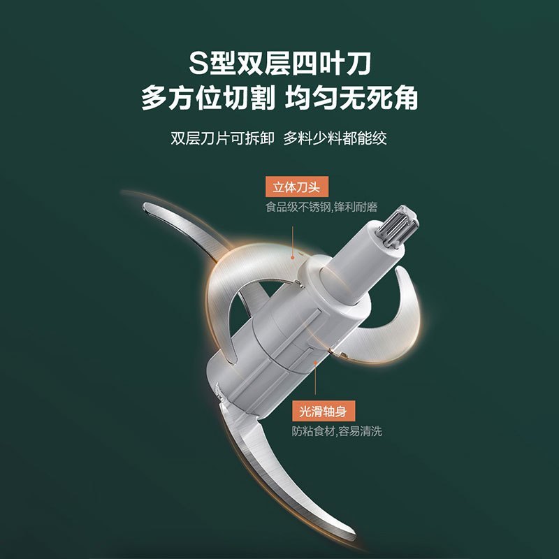 苏泊尔(SUPOR)绞肉机 家用2L电动小型不锈钢多功能搅肉料理机搅拌机搅碎机碎菜搅拌机 JR25S双刀