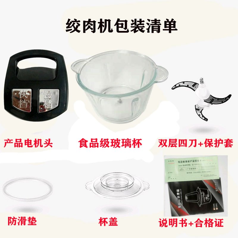 绞肉机法耐(FANAI)家用电动多功能不锈钢切菜辣椒机粉碎机打肉馅搅拌机料理机 2升全方钢加多一套刀片
