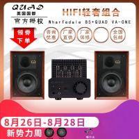 QUAD 国都 VA-ONE 胆机 蓝牙功放 乐富豪85周年书架音箱 HiFi组合