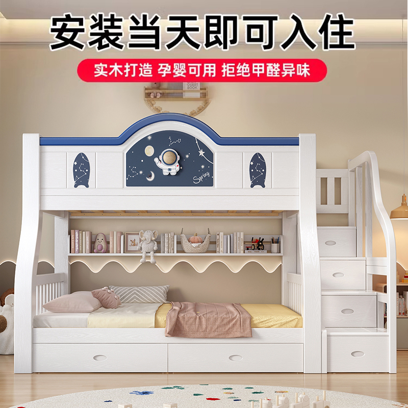 全实木上下床双层床成人小户型上下铺两层木床高低床儿童床子母床高清大图