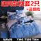 1米5学生宿舍单人被套单件纯棉1.8m床上双人150x180x200x230被罩