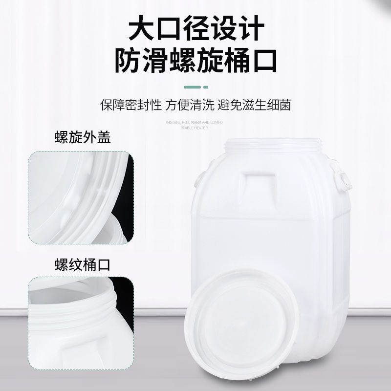 食品级塑料桶家用酵素桶密封发酵酿酒桶大号加厚储水桶带盖手提桶|20升立圆带内盖【特厚款】