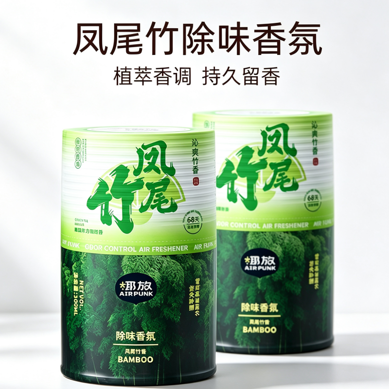 椰放 空间除味香氛凤尾竹香300ml*2(单位:套)