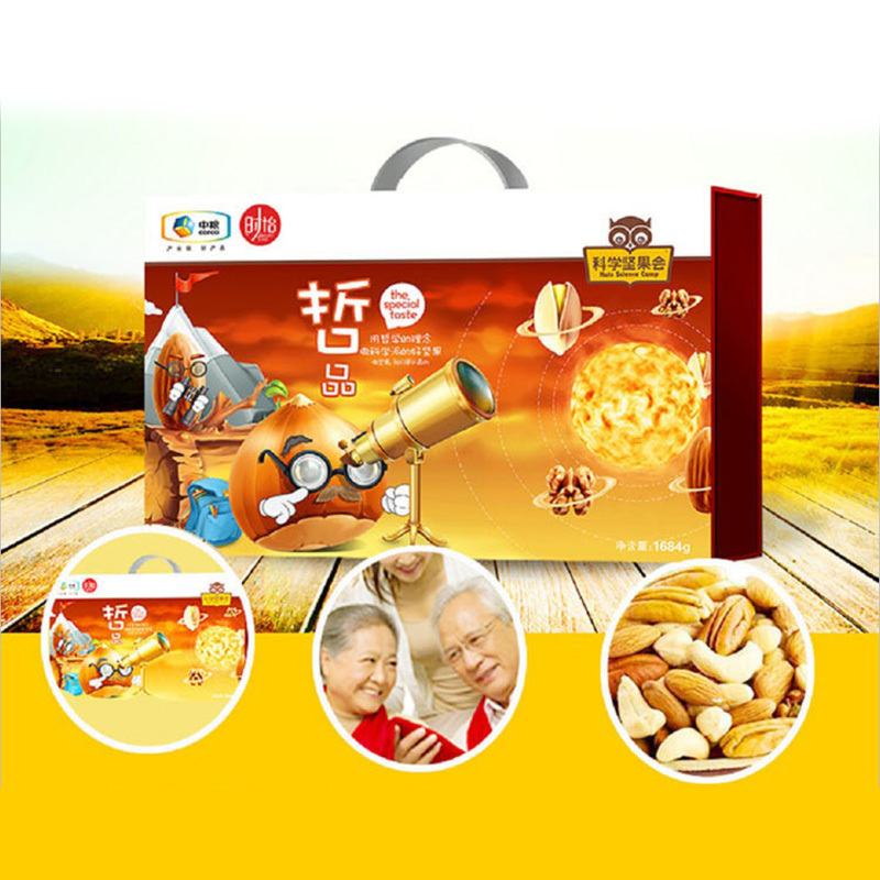 中粮时怡科学坚果会哲品干果礼盒