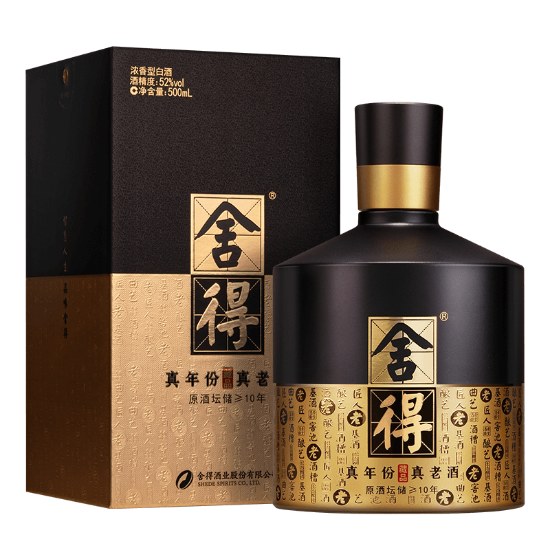 沱牌舍得 智慧舍得藏品52度500mL 单瓶装 浓香型白酒(新老包装随机发)高清大图