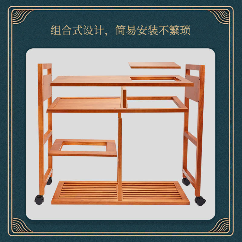 金灶KW-3000 实木移动茶车茶盘套装全自动一体功夫茶台盘茶几家用高清大图