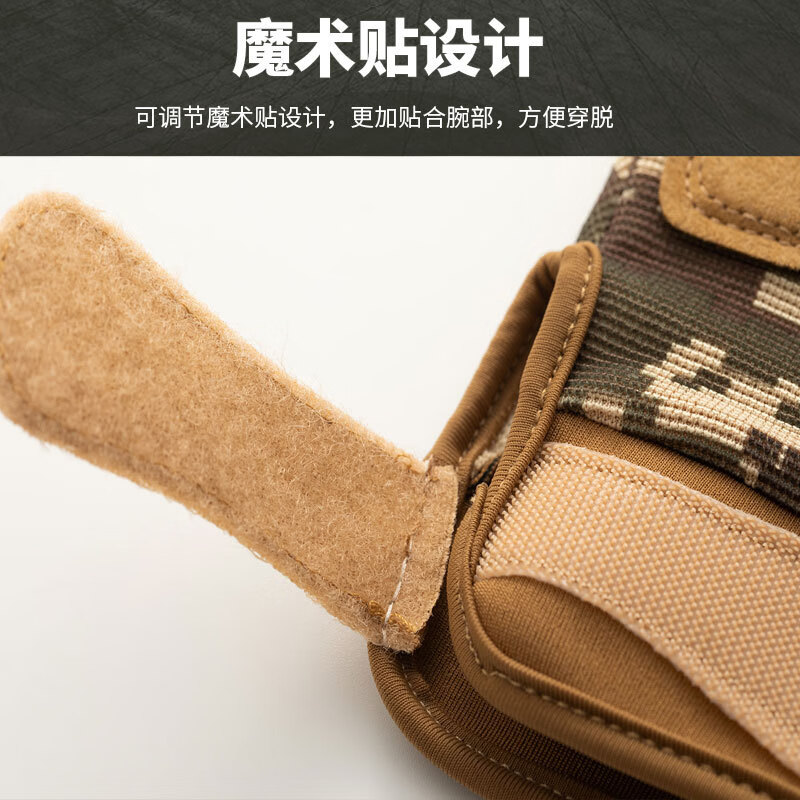 谋福 运动半指手套 春夏户外手套 黑色 L高清大图