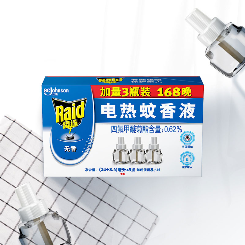 雷达 电热蚊香液 无香型 加量3瓶装 替换装 补充装 168晚 驱蚊液 电蚊香[新老包装随机发货]高清大图