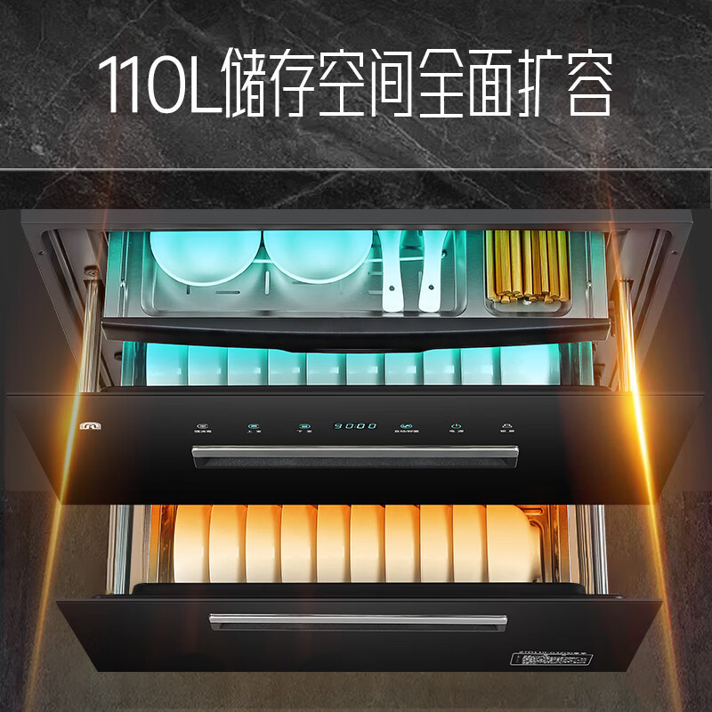 容声消毒柜嵌入式家用热风循环大容量二星级餐具碗筷厨房高温紫外线母婴镶嵌式全不锈钢消毒碗柜 二星级 110L 全不锈钢[热