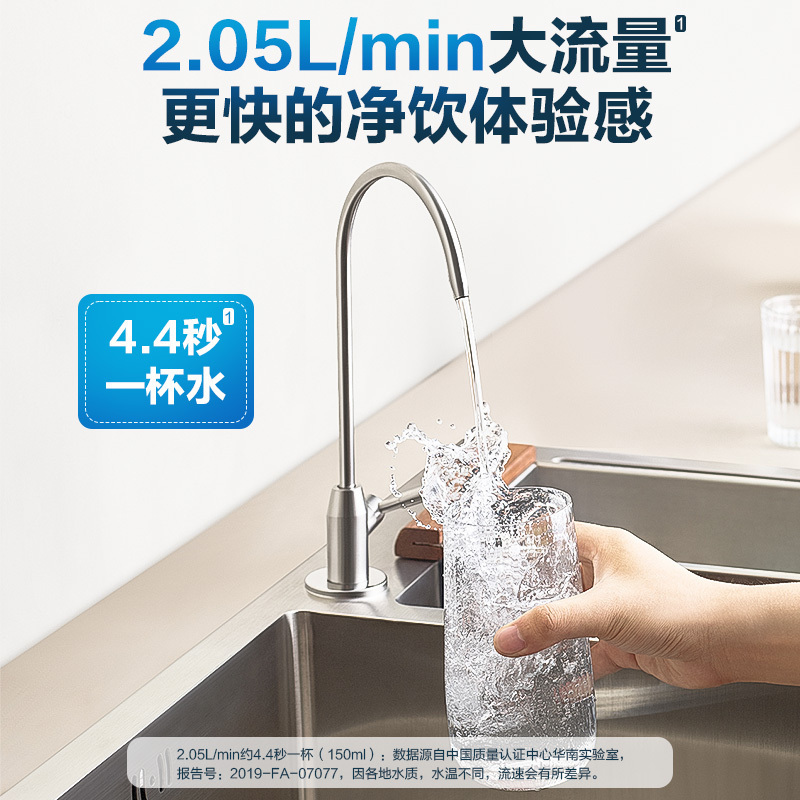 安吉尔家用净水器哪吒2000自来水ro长效反渗透直饮净水机无桶大流量