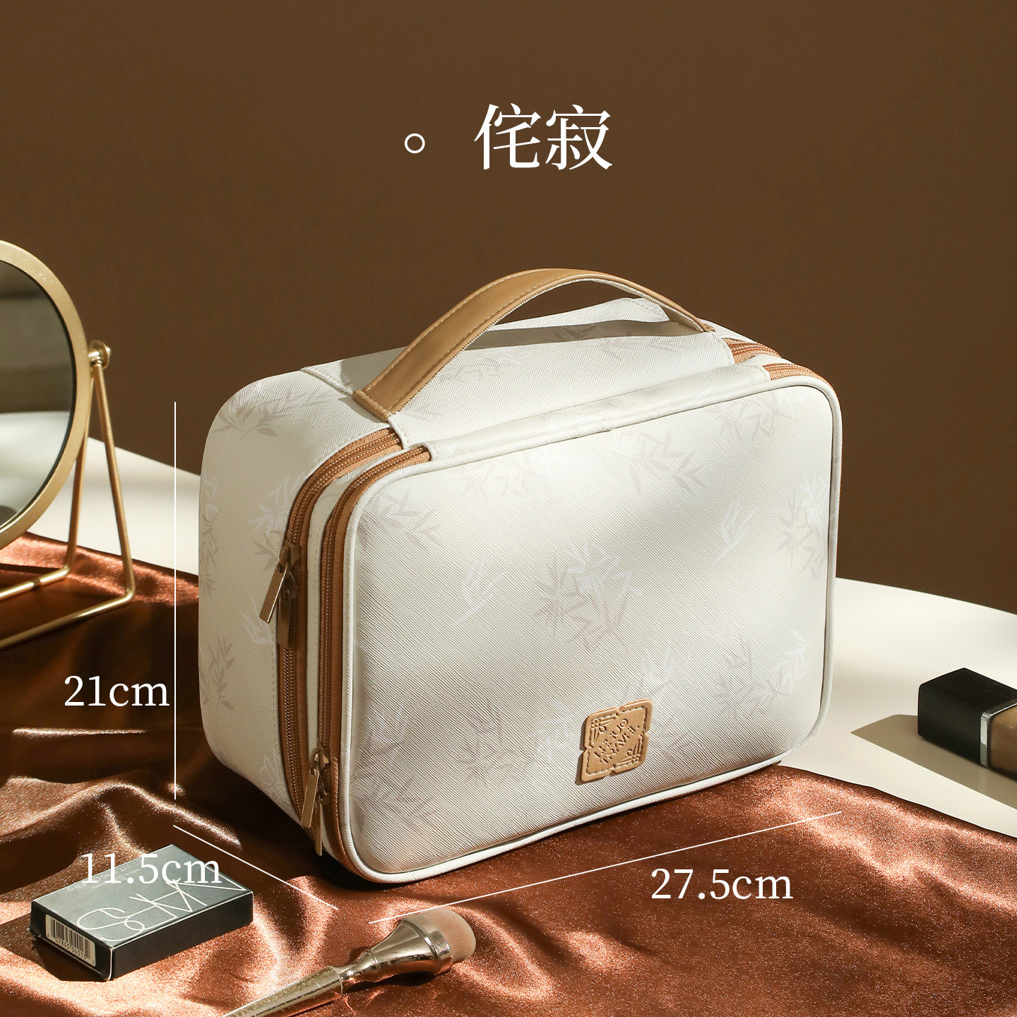 新中式化妆包女2025新款高端大容量便携式外出化妆刷护肤收纳1085 升级新中式-侘寂【多功能分区/大容量/可拆卸】