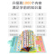 全套有声语音挂图拼音发声早教幼儿儿童宝宝识字卡片3玩具2岁 [充电版]31面2134个有声读物