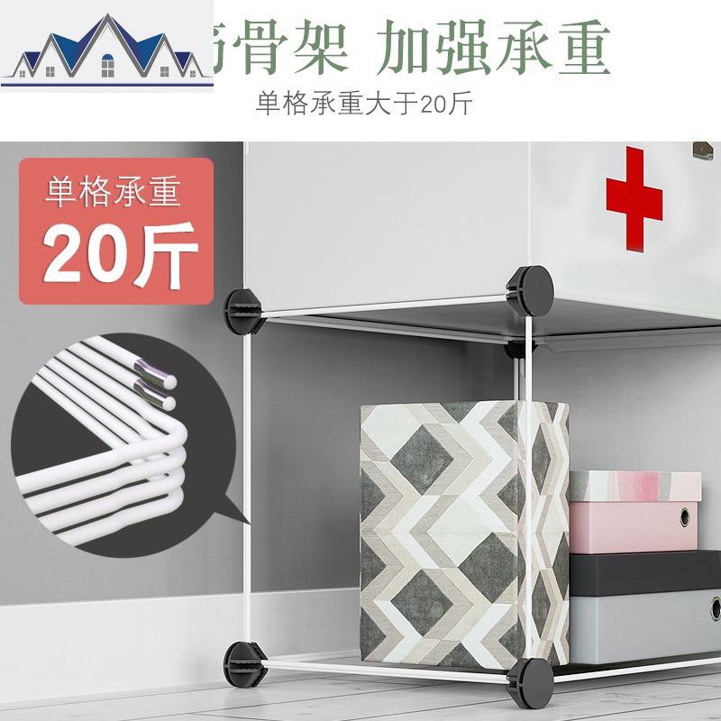 储物柜客厅靠墙角落简易家用卧室宿舍小型杂物整理柜收纳柜子立式 三维工匠高清大图