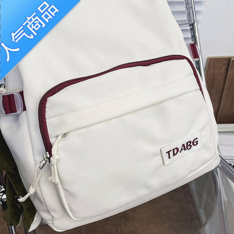 封后新款森系撞色百搭书包女大学生日韩高中男纯色背包女双肩潮学生书包