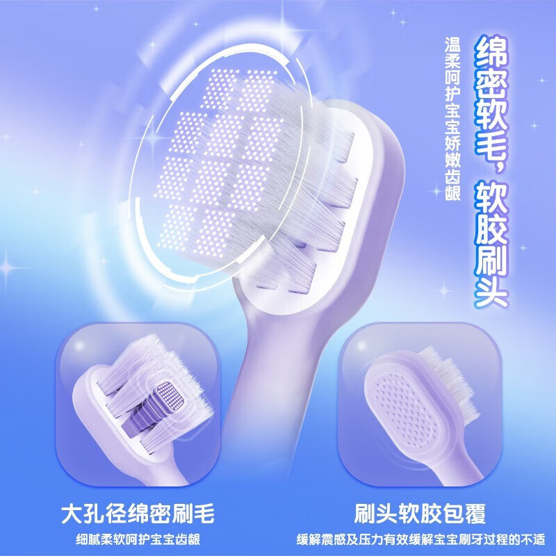 冷酸灵(LESENING) 贝乐乐儿童声波电动牙刷套装(2-12岁)充电款(阿奇)