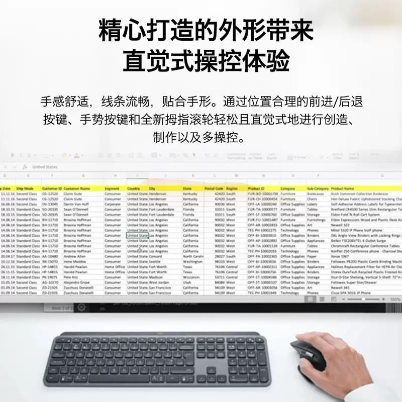 罗技(Logitech)MX KEYS S COMBO无线键鼠套装-黑色高清大图