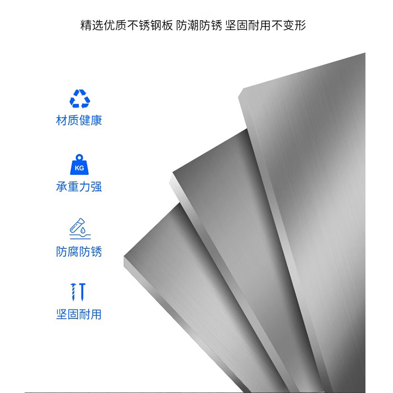 芙瑞塔不锈钢货架高清大图