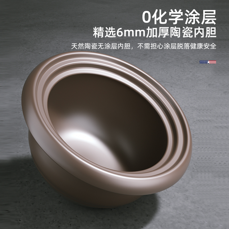 迈卡罗(Macaiiroos)陶瓷胆智能电饭煲MC-FB310高清大图