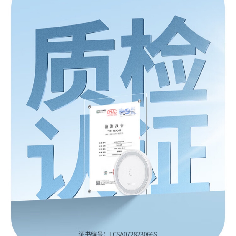 绿联15W无线充电器配1米Type-C线适用手机/部分耳机 白色 ED032/15144(货期3-6天)高清大图