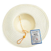 暖居顺 人造草编织草帽 42cm 顶
