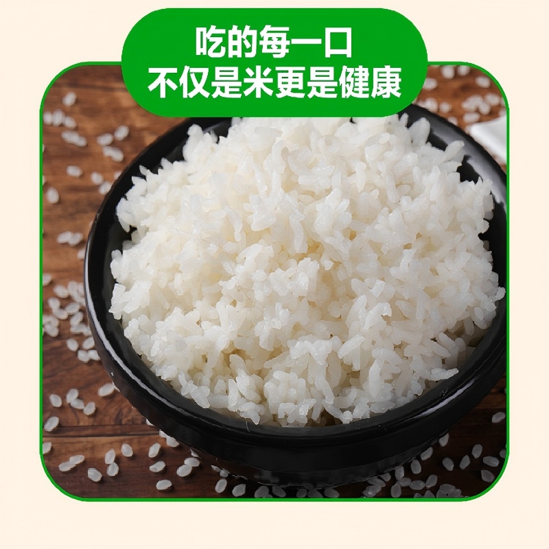 (顺丰发货)天地粮人甄制 盘锦有机蟹田米5kg-礼盒装高清大图