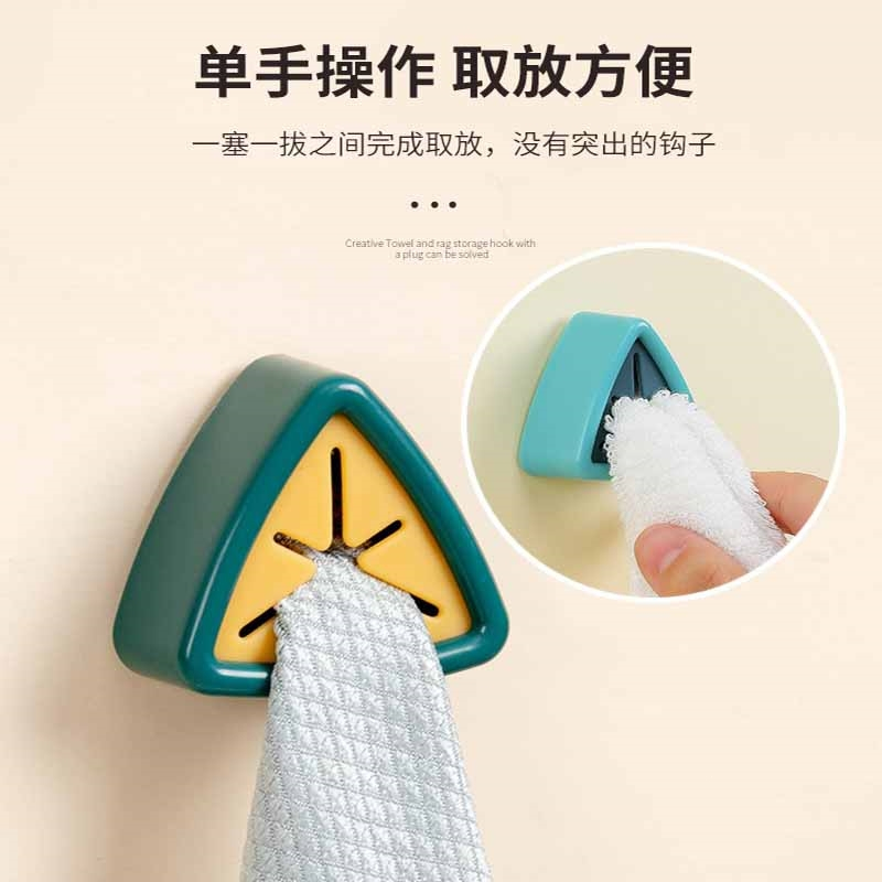 金铂喜创意毛巾架免打孔挂钩浴室收纳置物架厨房抹布塞擦手巾洗碗布挂架_1个浅蓝