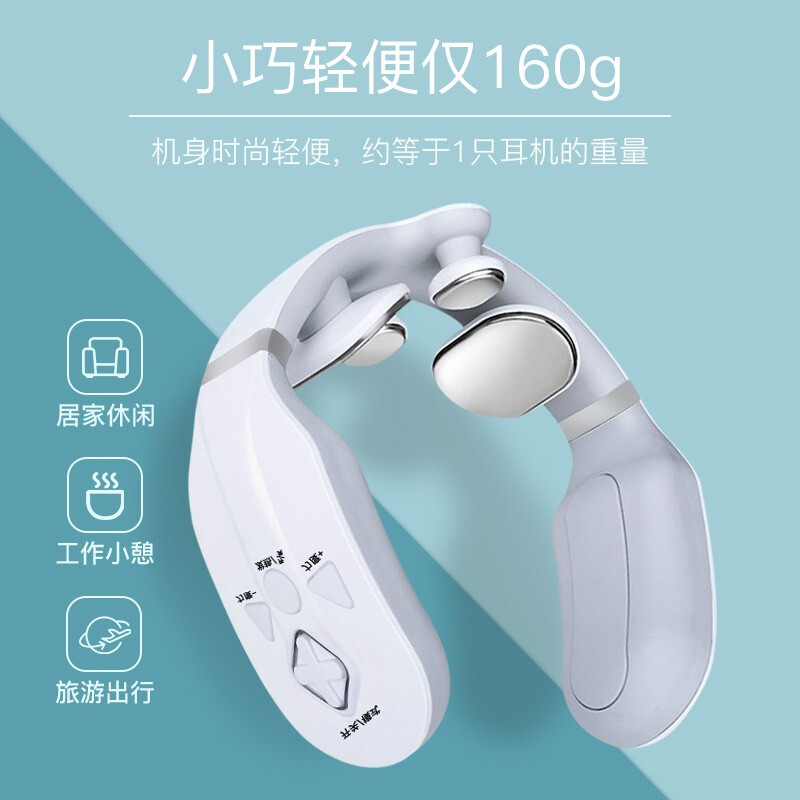 志高(CHIGO) ZG-AM59 颈椎按摩器