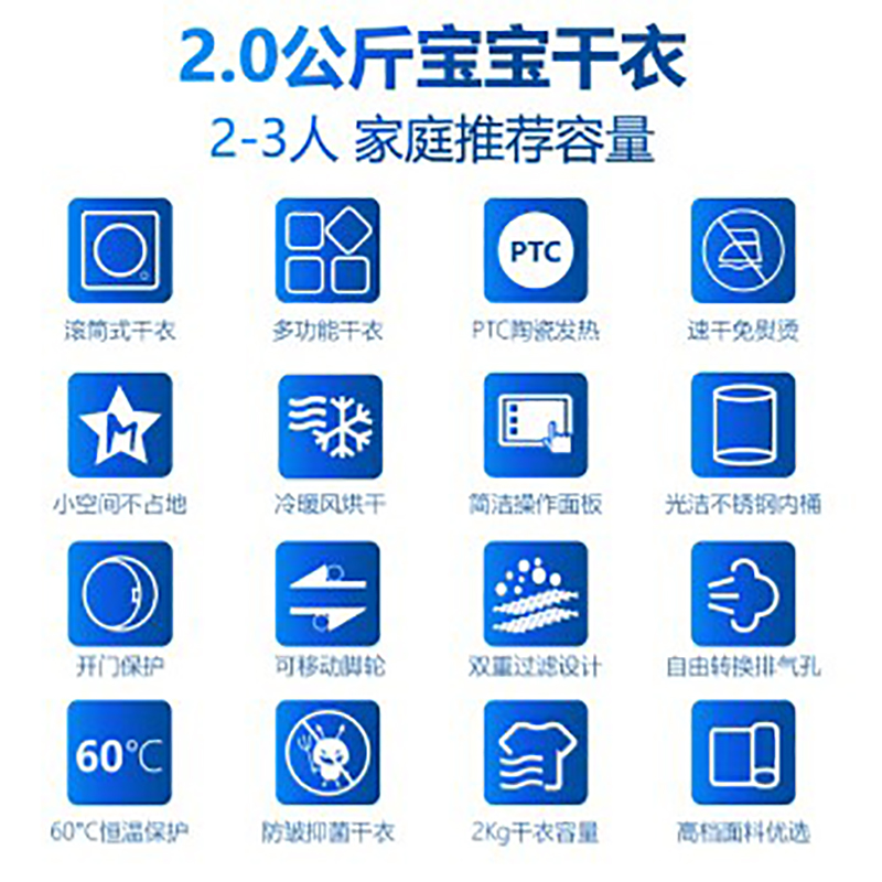 松下(Panasonic)NH-2010TU 2公斤干衣机恒温烘干迷你家用恒温60度滚筒烘干机 兰灰色高清大图