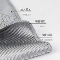 爱丽思玻璃红酒杯清洁抹布双面可用吸水吸油玻璃面厨房清洁不掉毛抹布