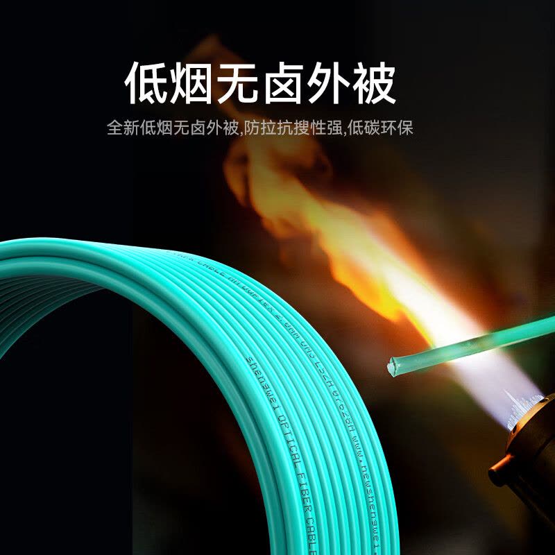 胜为(shengwei)FOC-1050电信级LC-LC多模双工卡扣5米OM350/125湖水蓝图片