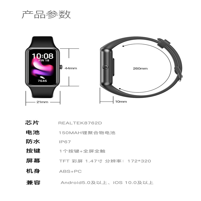 乐熙(loosee)智能手环 C11 黑色 单个价高清大图