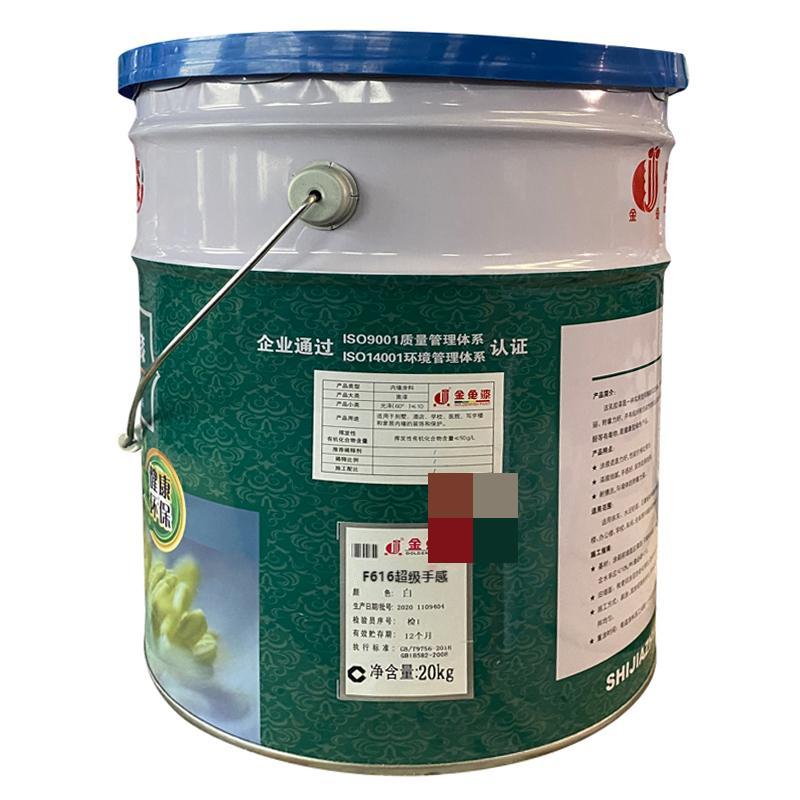 金鱼 F616超级手感白色乳胶漆 标价是每kg价格高清大图