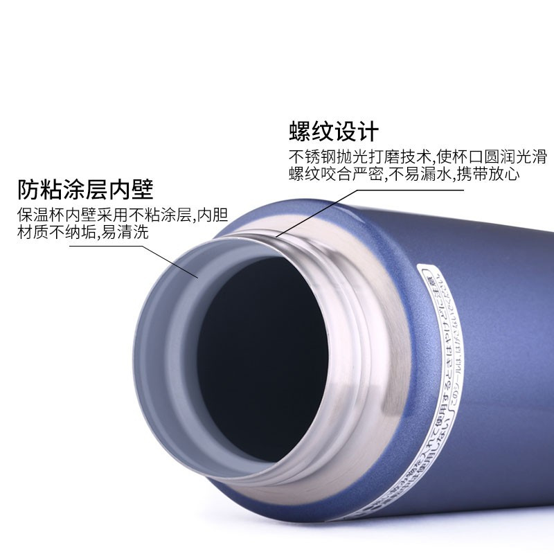 象印 ZOJIRUSHI SM-KZ36-AG 360ML 保温杯