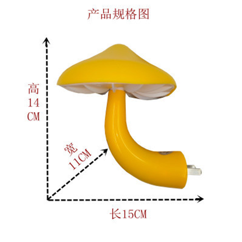 护眼节能遥控小夜灯