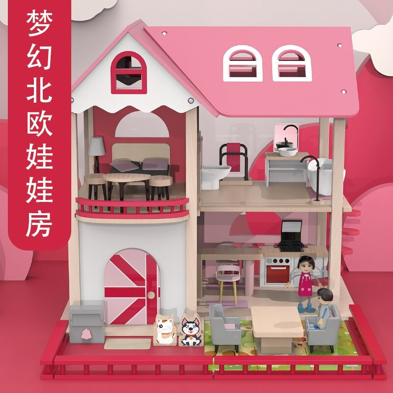 一点公主粉色娃娃屋女孩过家家玩具儿童DIY拼装组装手工搭建木质仿真别墅小屋房子3-4-5岁