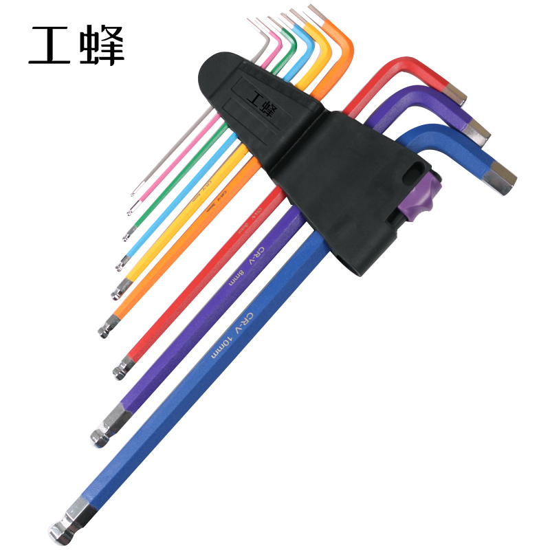 [苏宁自营]工蜂 彩色球头特长款内六角扳手组多功能9件套套装L型螺丝刀五金工具组合套装 WS042