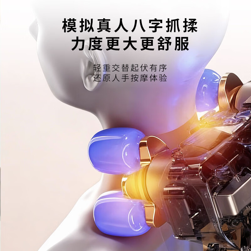 米技生活揉捏披肩MD-N0302高清大图