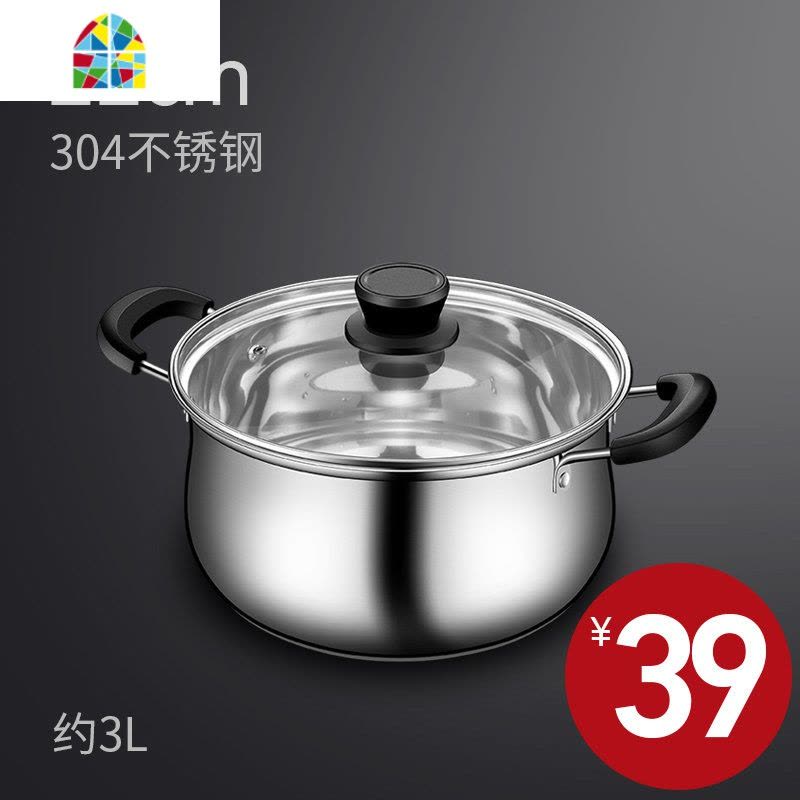 汤锅不锈钢304家用加厚小蒸锅煮牛奶锅燃气电磁炉专用小锅子不粘 FENGHOU 22cm双柄304加厚不锈钢图片