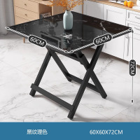 小桌子可折叠桌餐桌家用户型简易出租屋用户外便携式摆摊吃饭方家 黑纹理色60*60*72H型-烤漆腿-结实稳固 均码