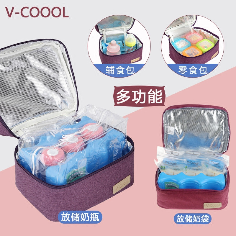 V-Coool 小号母乳保鲜包 迷你背奶包 保温保鲜 紫色 2个干式蓝冰 3个宽口PP储奶瓶高清大图