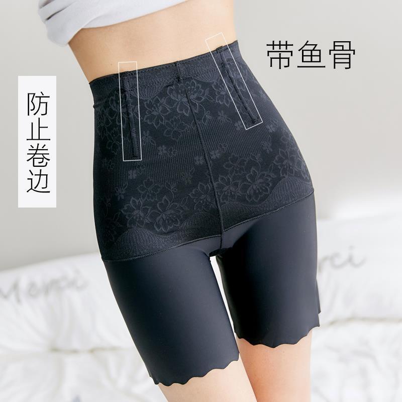 suntek夏季冰丝高腰收腹裤安全裤女防走光加肥加大码提臀塑身内裤不卷