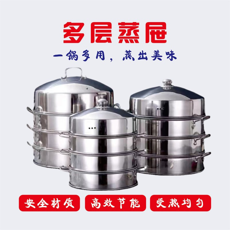 烹巅Poondear不锈钢蒸笼 φ32.5cm高清大图