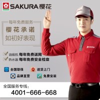 樱花(Sakura)欧式触控式抽油烟机燃气灶烟灶套餐CXW-200-89+A38 18立方 天然气