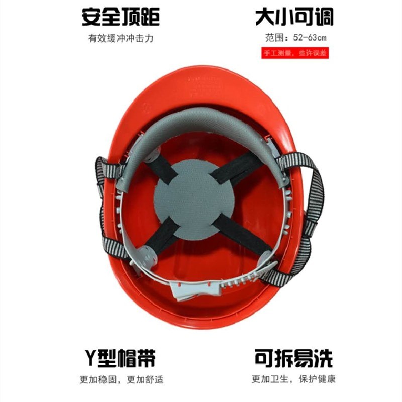 伟光安全帽整体内衬