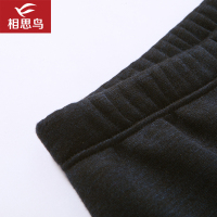 红豆旗下相思鸟红豆旗下相思鸟（xiangsiniao）男士冬季保暖加绒针织打底裤秋裤男4K188国民男装相思鸟国民男装