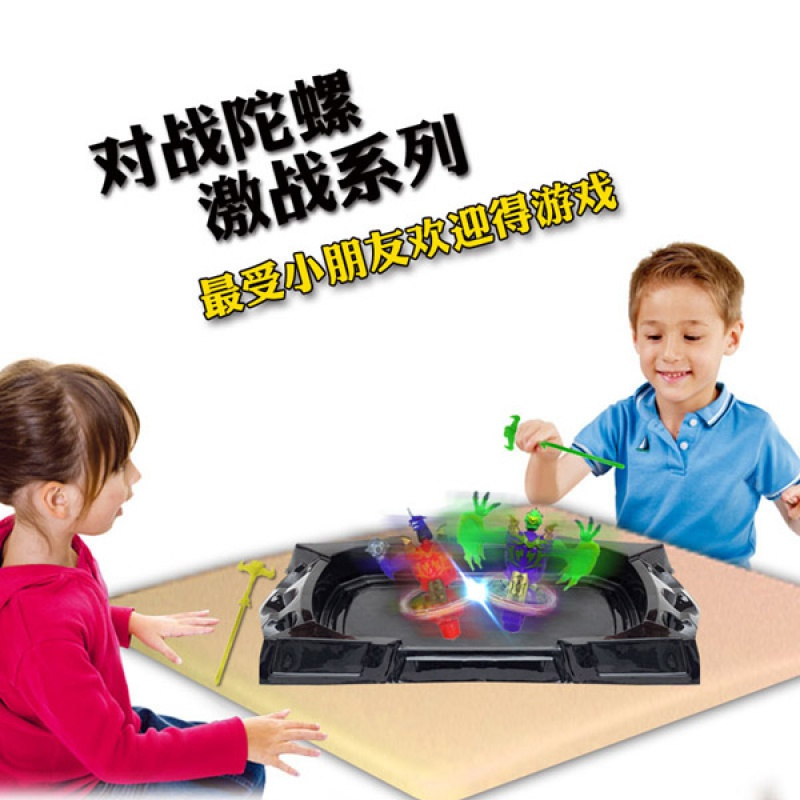 [促销]小孩陀螺儿童战斗王飓风魔兽陀螺拉尺对战陀螺乐迪小爱送小